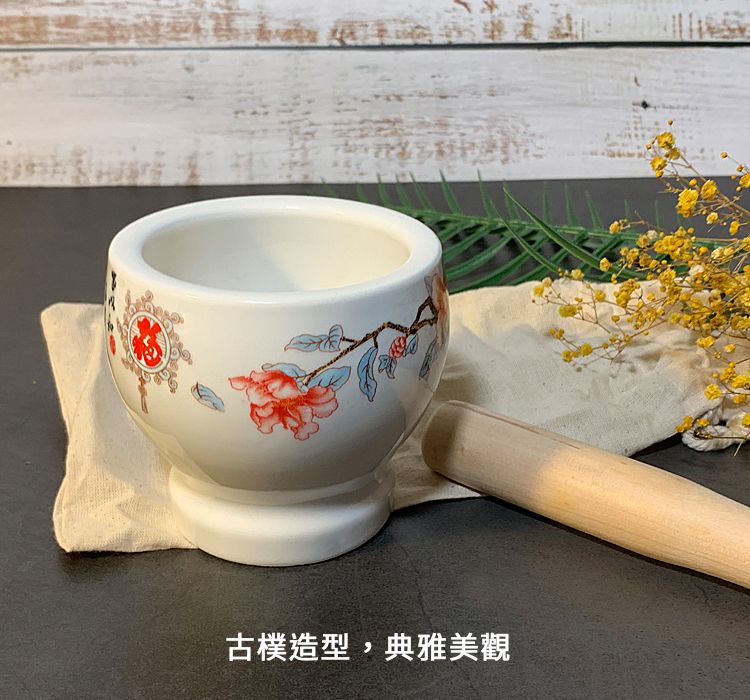  陶瓷搗蒜器/磨搗組/研磨缽/搗碎器(附磨棒)