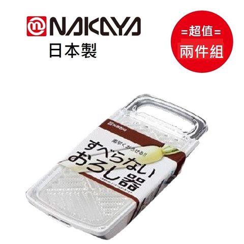 NAKAYA 日本防滑磨泥器 超值兩件組