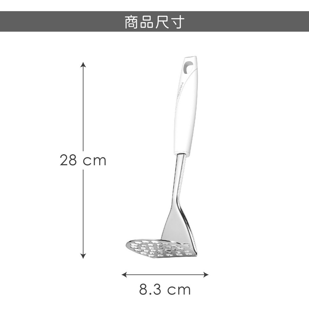 PEDRINI Next不鏽鋼搗泥器 | 馬鈴薯壓泥器