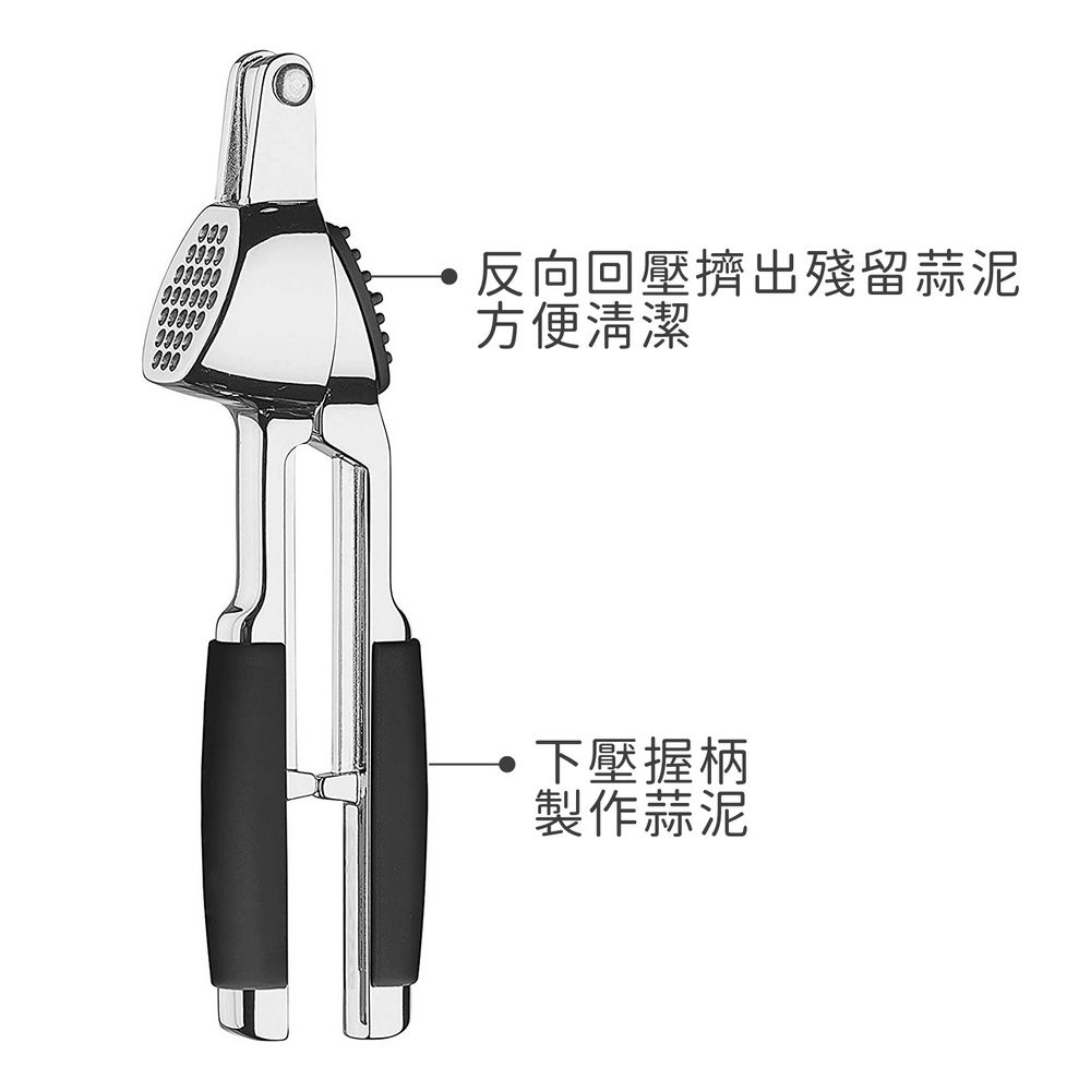 PEDRINI Gadget蒜泥壓蒜器(黑) | 碎蒜器 蒜蓉機