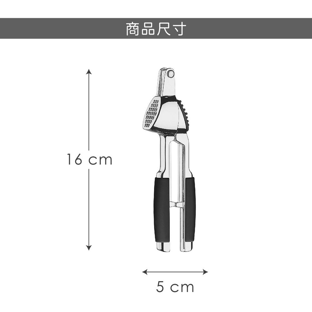 PEDRINI Gadget蒜泥壓蒜器(黑) | 碎蒜器 蒜蓉機
