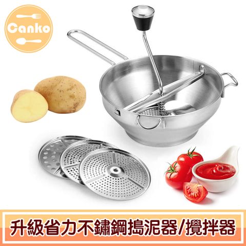 Canko康扣 全新升級省力不鏽鋼馬鈴薯搗泥器/攪拌器/搗碎器