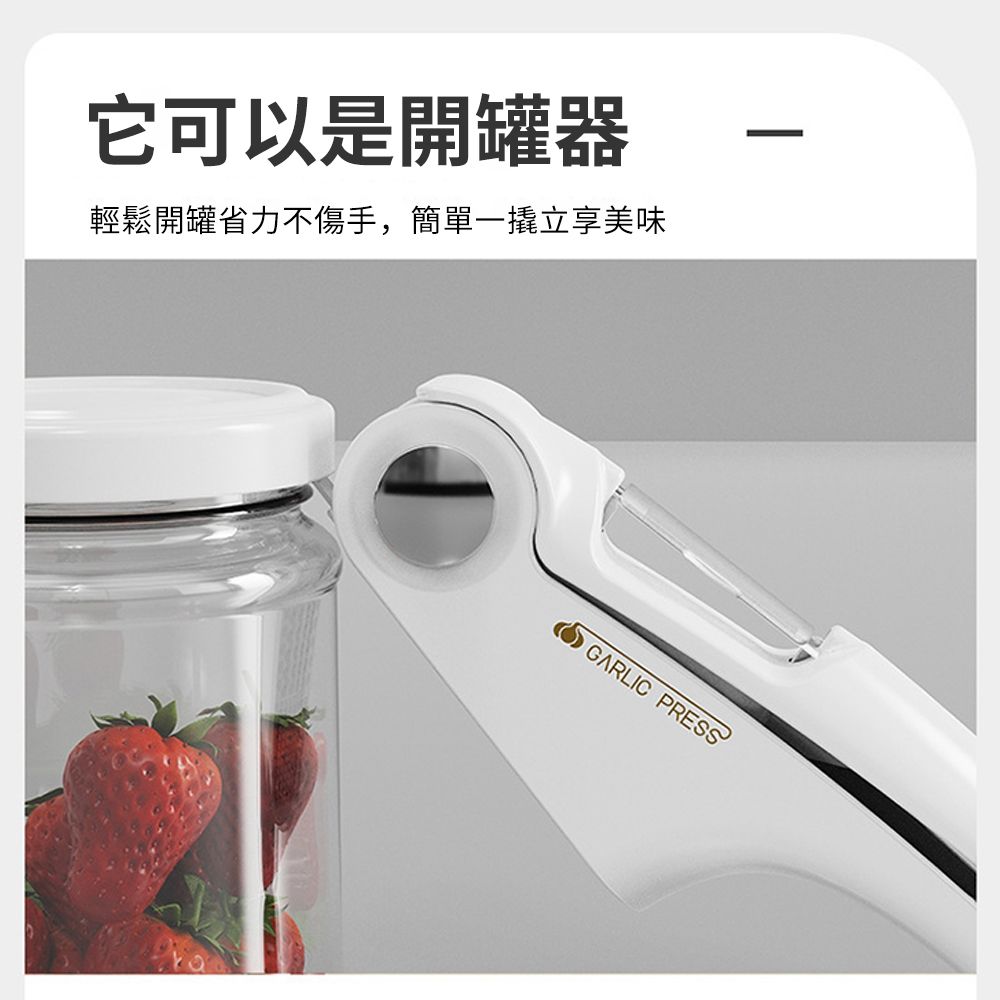 Mass 多功能手動壓蒜泥器 搗蒜器 壓碎器 搗泥器  手動擠壓輔食搗碎