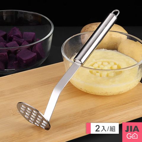JIAGO 2入組-不鏽鋼馬鈴薯泥 副食品壓泥器