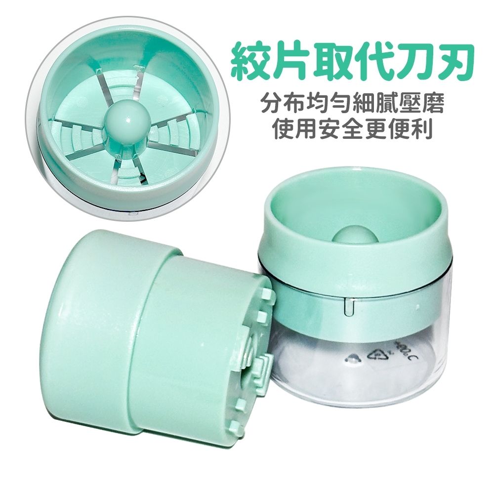  美廚旋轉磨蒜器/蒜泥器/研磨器(1組)