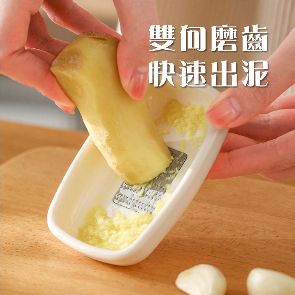 FaSoLa 小旋風薑蒜食品磨泥器