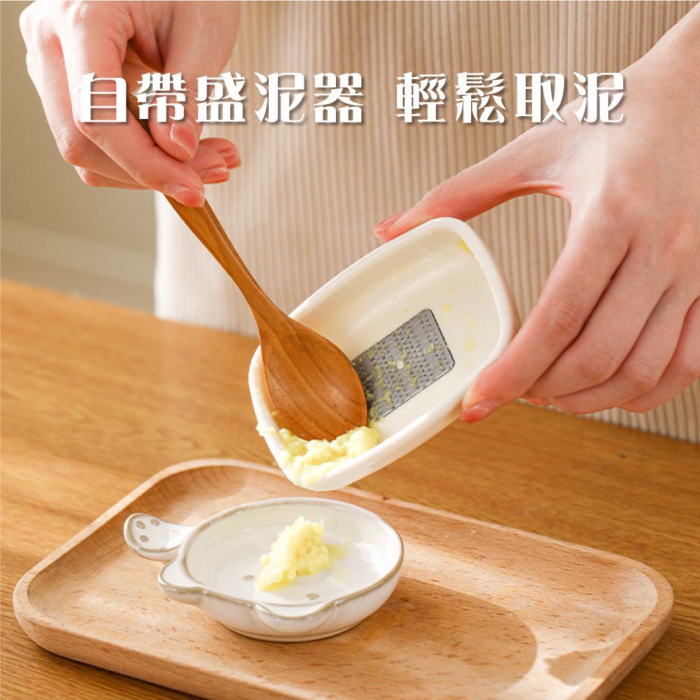 FaSoLa 小旋風薑蒜食品磨泥器