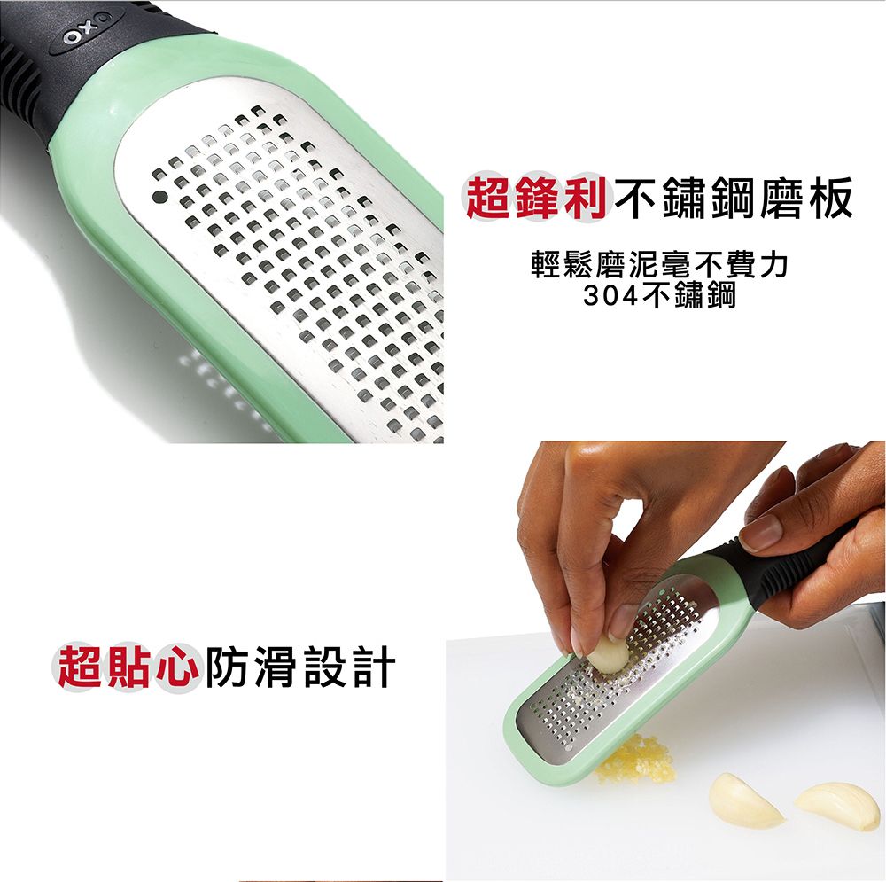 超貼心防滑設計超鋒利不鏽鋼磨板輕鬆磨泥毫不費力304不鏽鋼