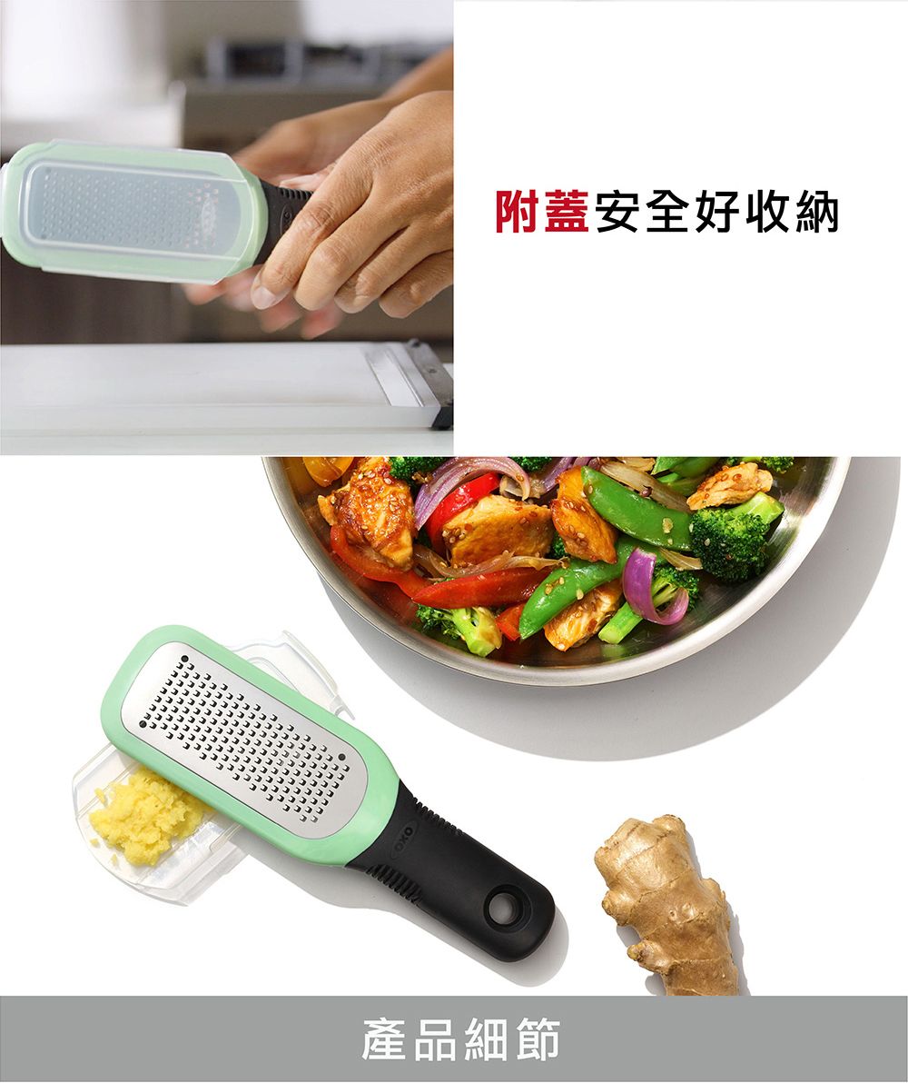 附蓋安全好收納產品細節