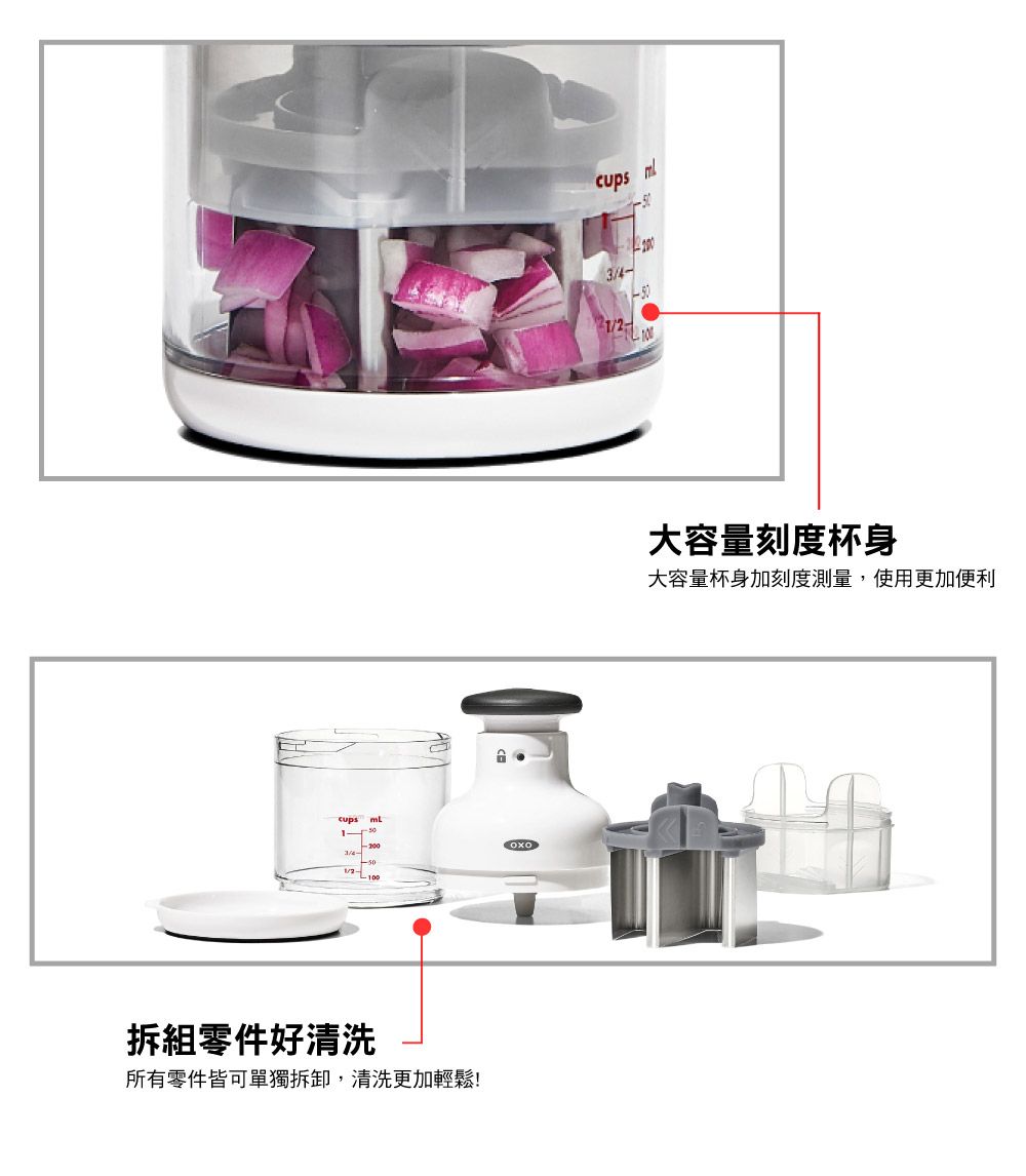 L100拆組零件好清洗所有零件皆可單獨拆卸,清洗更加輕鬆!cups3/大容量刻度杯身大容量杯身加刻度測量,使用更加便利