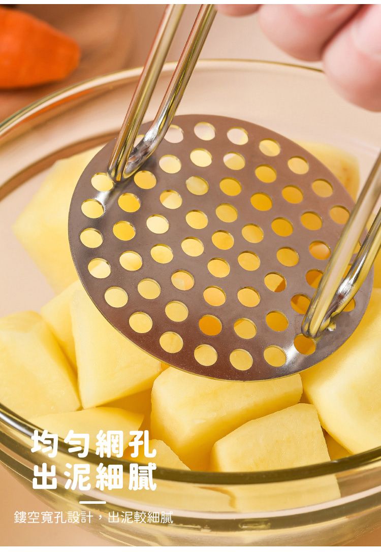 均匀網孔出泥細膩鏤空寬孔設計,出泥較細膩