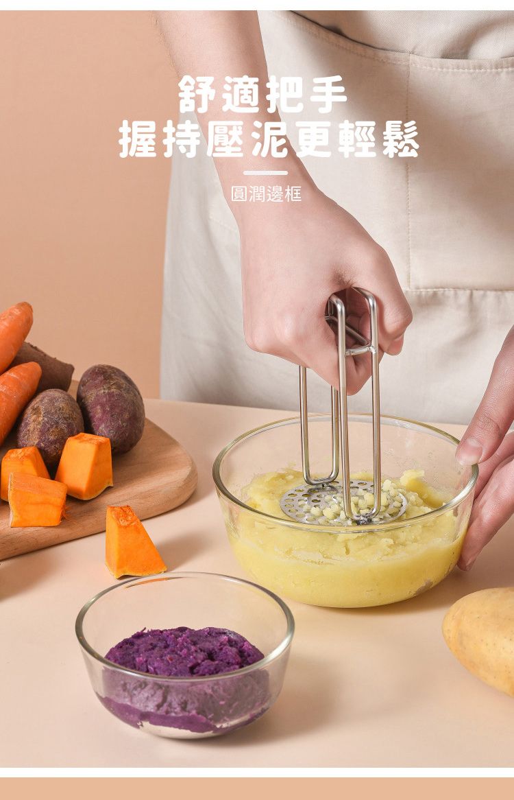 舒適把手握持壓泥更輕鬆圓潤邊框