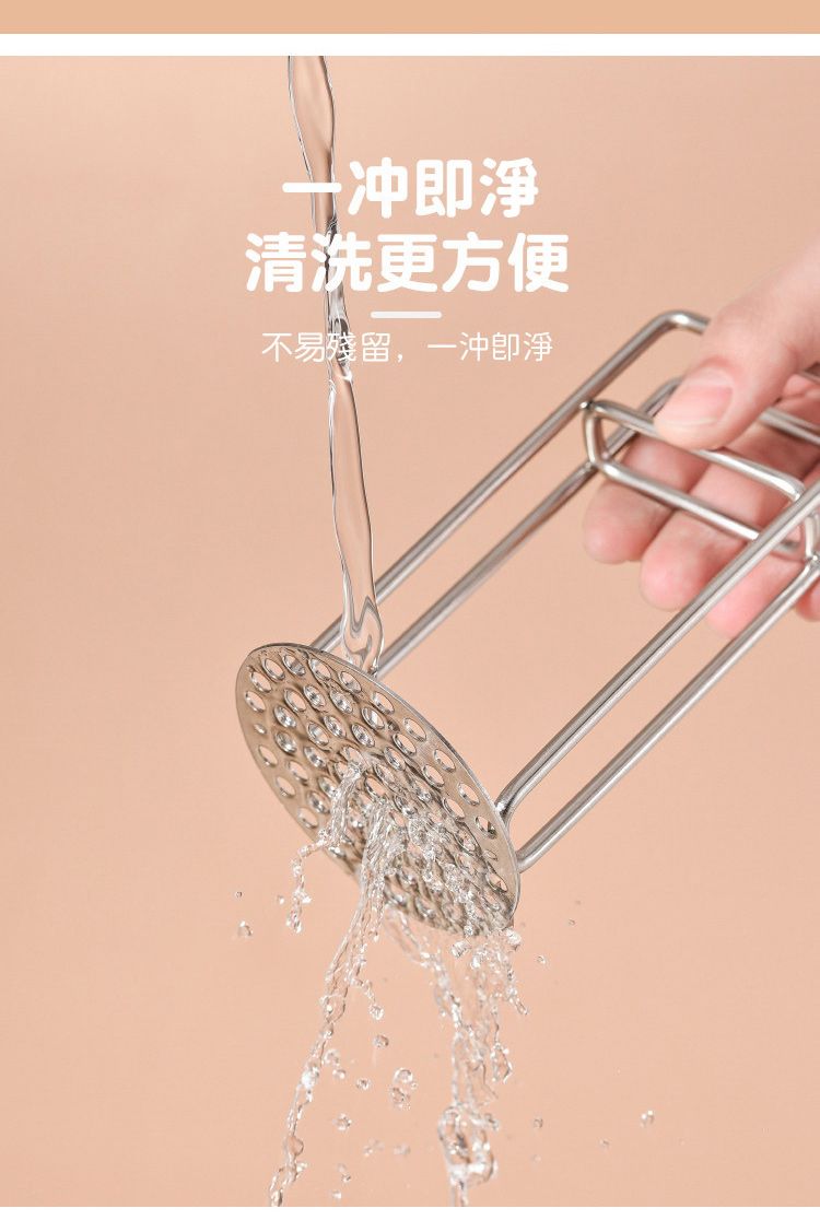 一冲即淨清洗更方便不易殘留,一沖淨