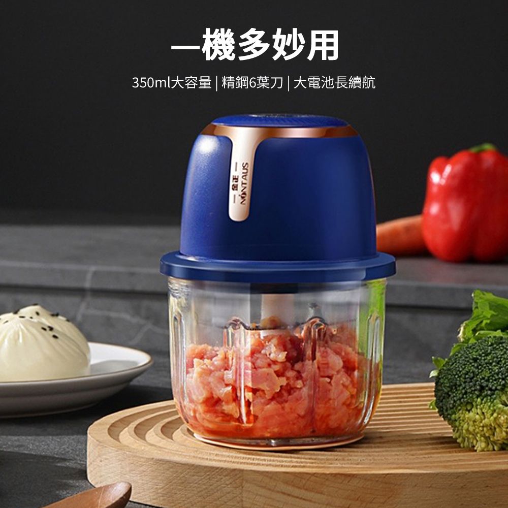 JDTECH 350ml玻璃杯食物料理機 電動搗蒜器 蒜泥器 絞肉機 攪拌器 切菜器 廚房用品