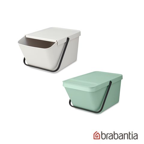 Brabantia 多功能置物籃20L 2入(月牙白/冷杉綠)