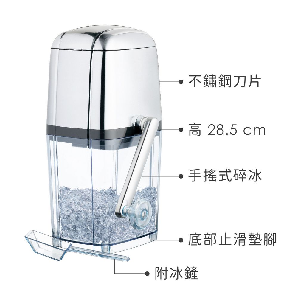 KitchenCraft 手搖式碎冰機 | 刨冰機
