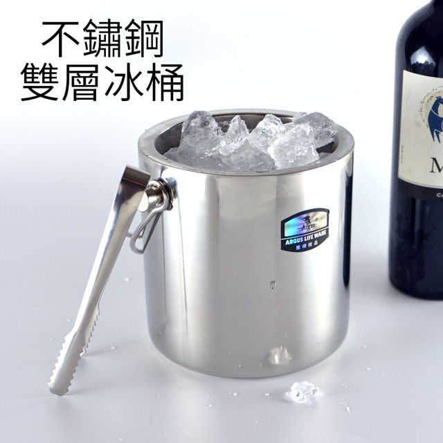  雅緻不銹鋼雙層冰桶-14cm