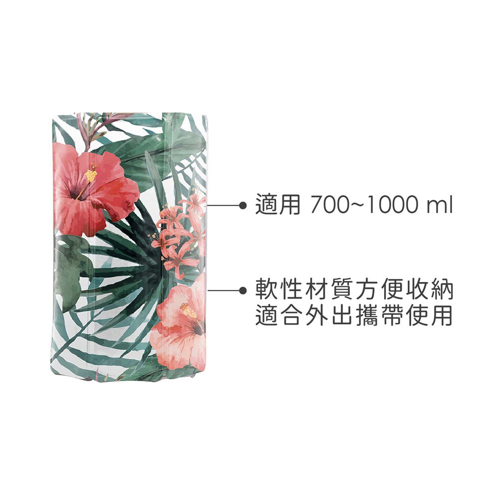 VACU VIN 軟性保冷冰桶(扶桑花1L) | 冰酒桶 冰鎮桶 保冰桶