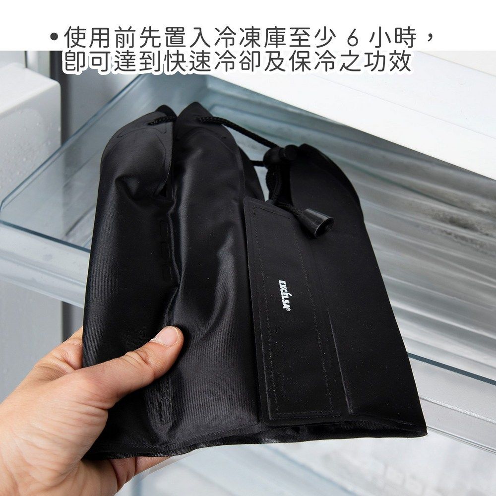EXCELSA 可調式軟性保冷冰桶(黑) | 冰酒桶 冰鎮桶 保冰桶