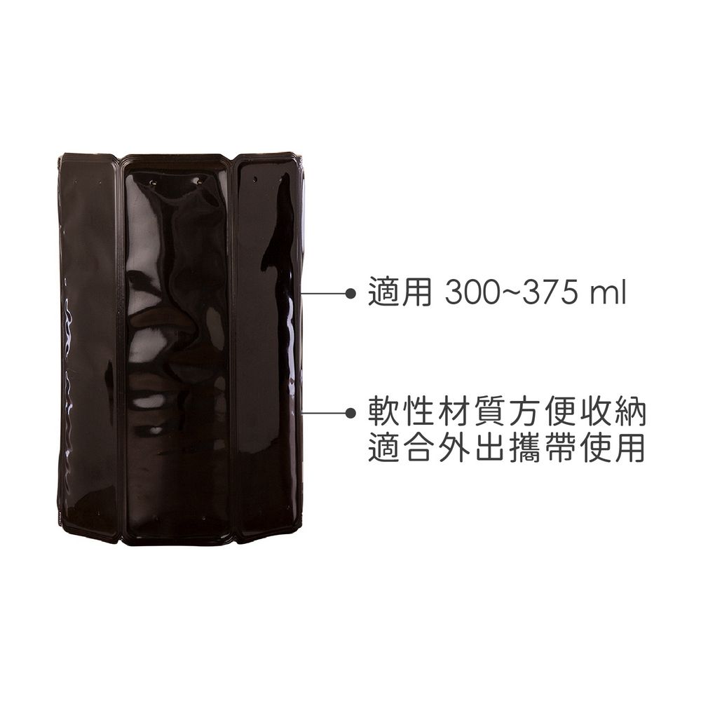 VACU VIN 迷你軟性保冷冰桶(黑300ml) | 冰酒桶 冰鎮桶 保冰桶