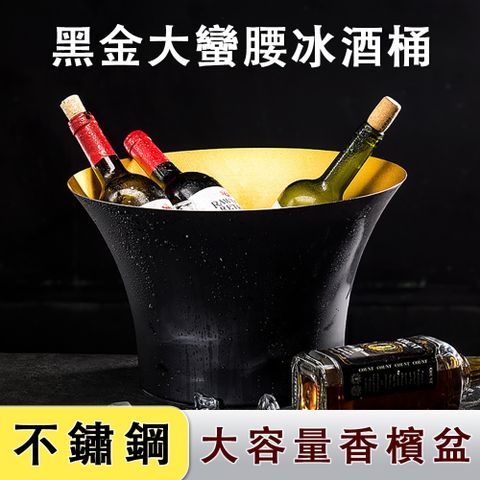 QIAOKE 黑金大蠻腰冰酒桶 輕奢香檳桶 酒吧KTV冰酒盆 元寶紅酒盆