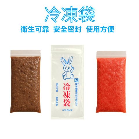 冷凍袋 冰棒袋50入