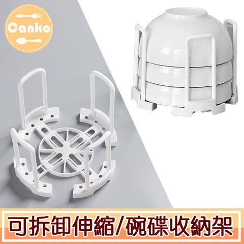 Canko 康扣 伸縮式無印風廚房碗碟收納架/瀝水架 白