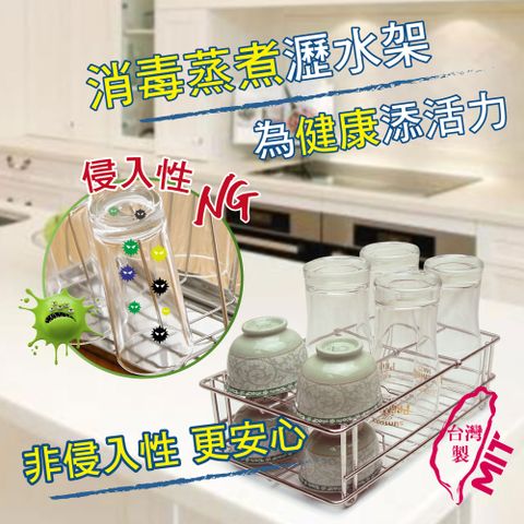 ◤替代奶瓶消毒鍋◢多功能瀝水架 台灣製304不鏽鋼杯架