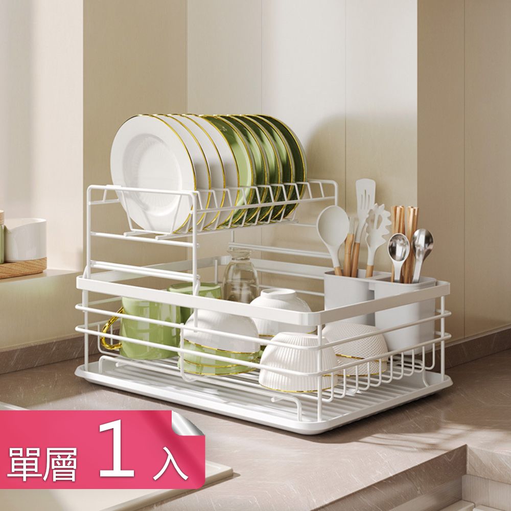  【荷生活】廚房檯面式防鏽瀝水置物架 流理台碗盤筷碟盤子瀝乾收納架-單層款1入