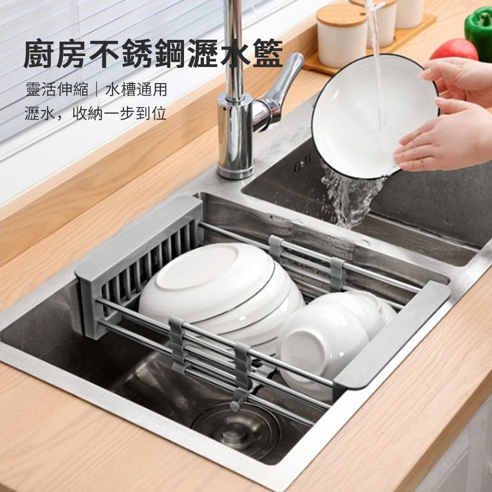JDTECH 家用不鏽鋼可伸縮水槽瀝水架廚房餐具置物架碗盤收納架 JDTECH 家用不鏽鋼可伸縮水槽瀝水架廚房餐具置物架碗盤收納架