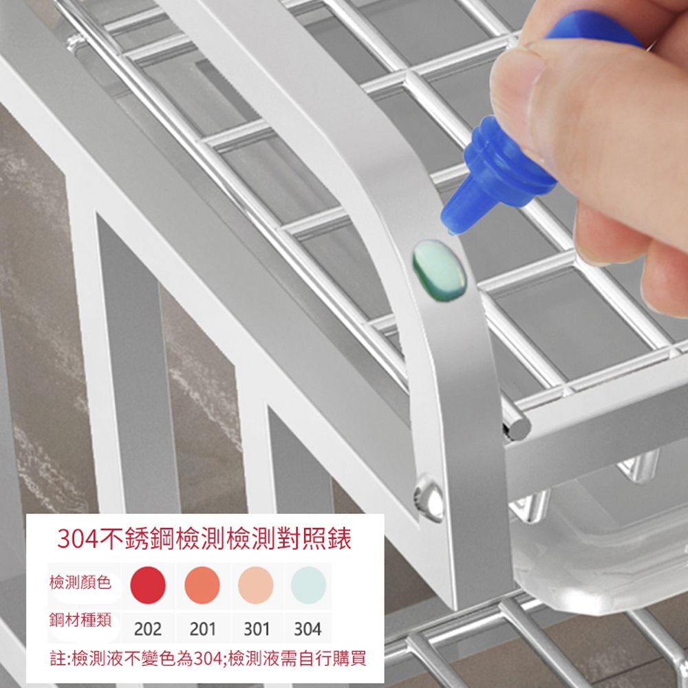 居家家 304多功能不鏽鋼單層可伸縮廚房水槽置物架-WB3Z款 收納架/瀝水架/碗碟架/砧板架