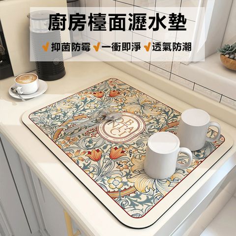 JDTECH 硅藻泥廚房瀝水墊 洗手臺碗盤乾燥墊  40*50cm 防滑杯墊 餐墊 防燙隔熱鍋墊