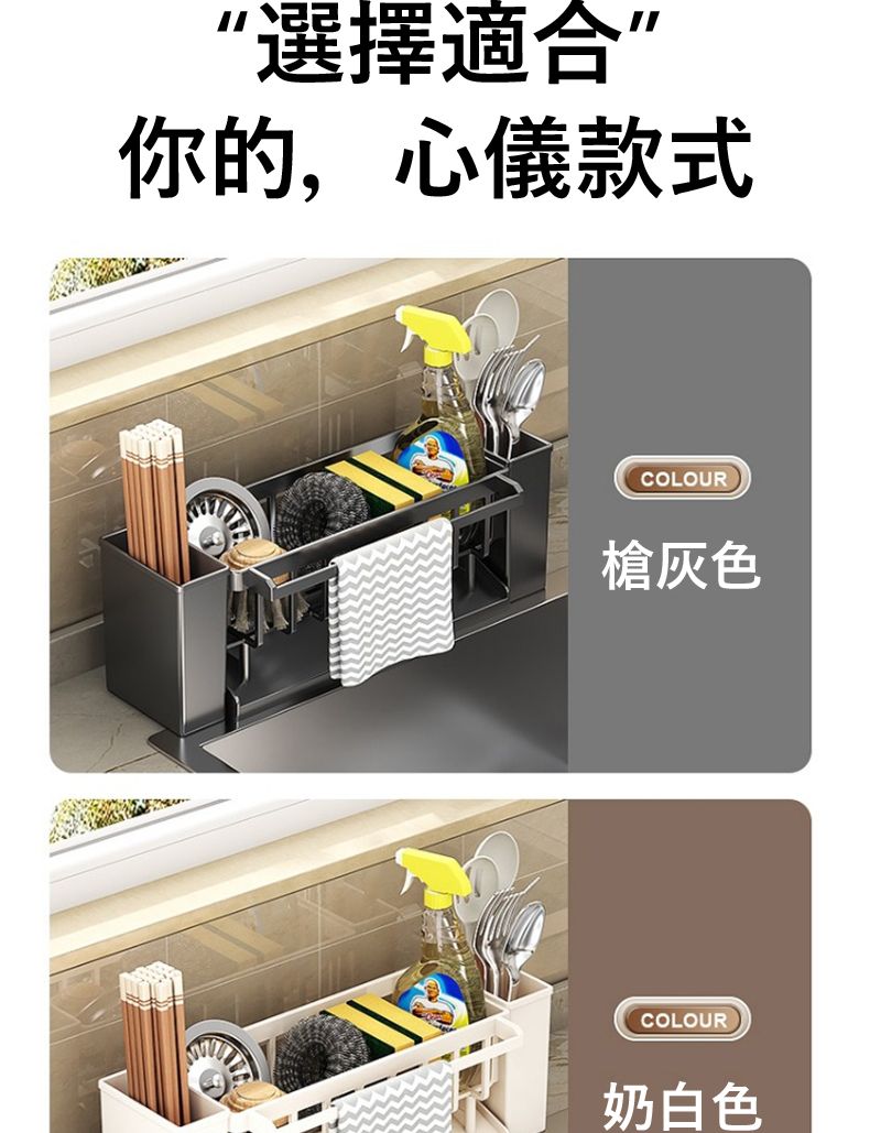 “選擇適合”你的,心儀款式COLOUR槍灰色COLOUR奶白色