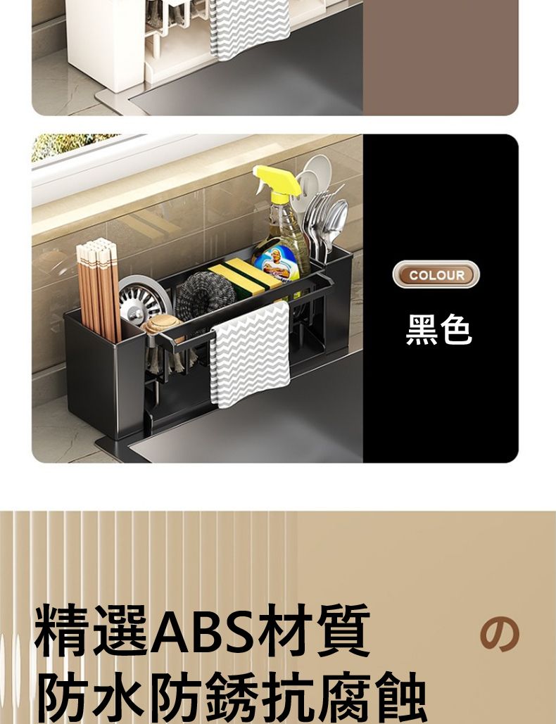COLOUR黑色精選ABS材質防水防銹抗腐蝕の