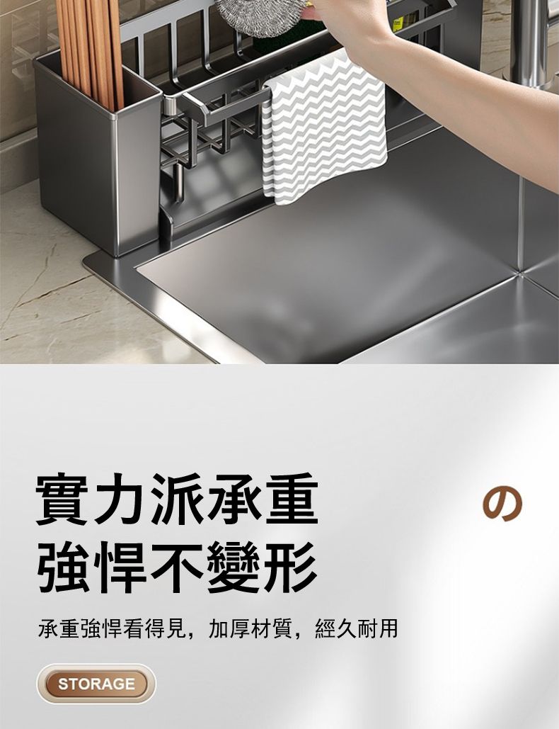 實力派承重強悍不變形承重強悍看得見,加厚材質,經久耐用STORAGEの