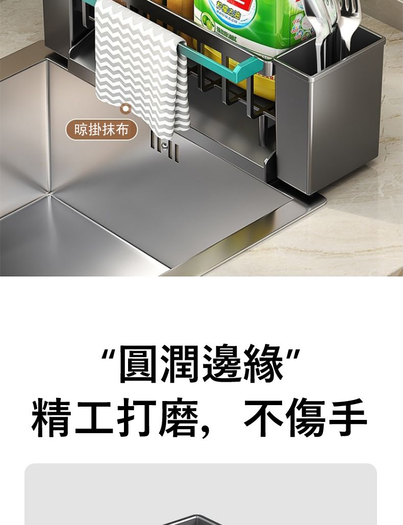 晾掛抹布“圓潤邊緣”精工打磨,不傷手