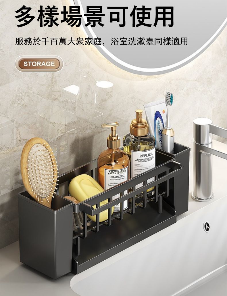 多樣場景可使用服務於千百萬家庭,浴室洗漱臺同樣適用STORAGEAPOTHEKECHARCOALREPLICA