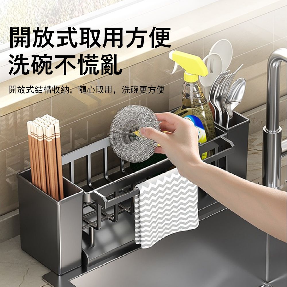 Klova 多功能廚房水槽海綿收納置物架 洗潔精刷具瀝水架 餐具瀝水 抹布架 -槍灰色