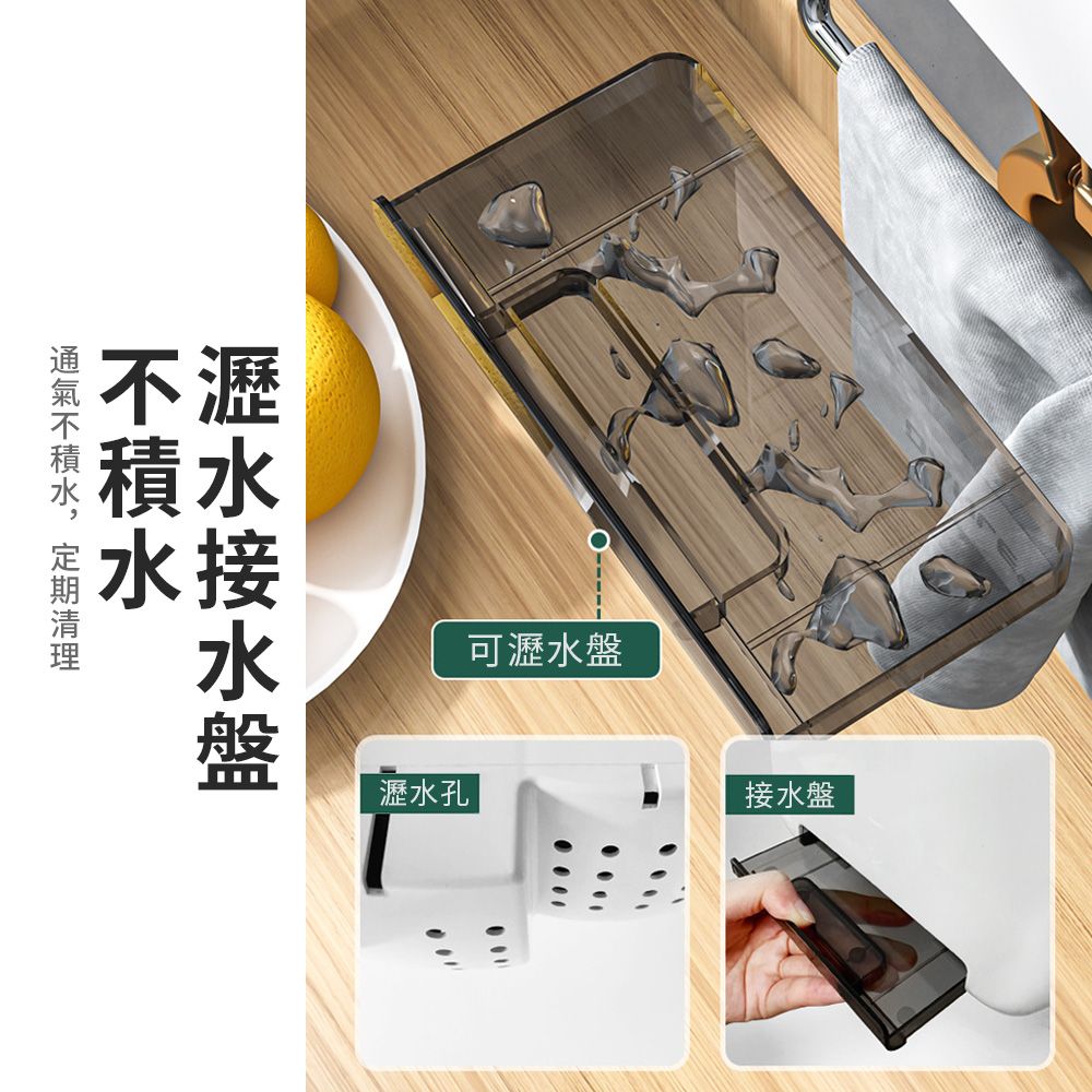 SUNORO 壁掛式多功能筷子筒 餐具瀝水收納架 家用筷子收納架(筷子筒/收納盒/整理盒/收納架/收納用品/廚房用品)