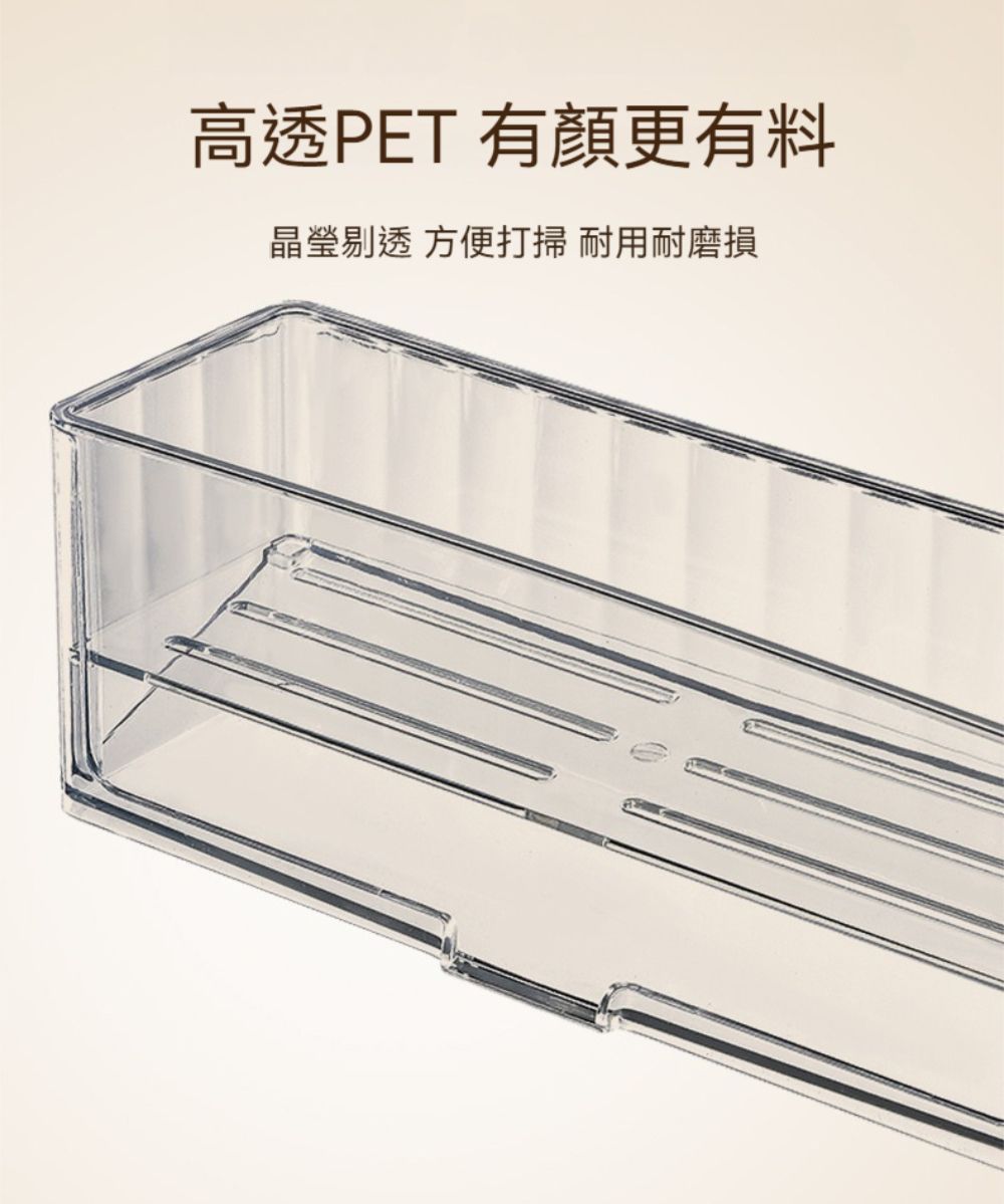 高透PET 有更有料晶瑩剔透 方便打掃 耐用耐磨損