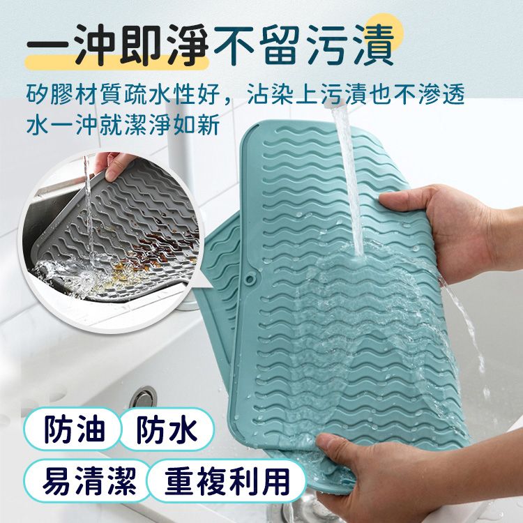  矽膠瀝水墊 湯碗墊 多功能瀝水盤 矽膠隔熱墊 廚房防滑鍋墊 30x15cm