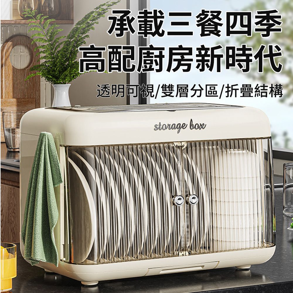  瀝水碗架家用餐台碗櫃折疊收納盒多功能放碗碟置物架防塵台式櫥櫃