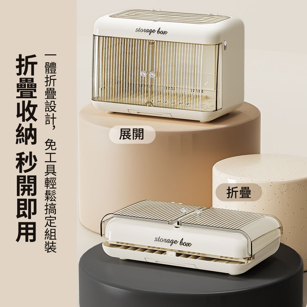 storage box展開storage box折疊