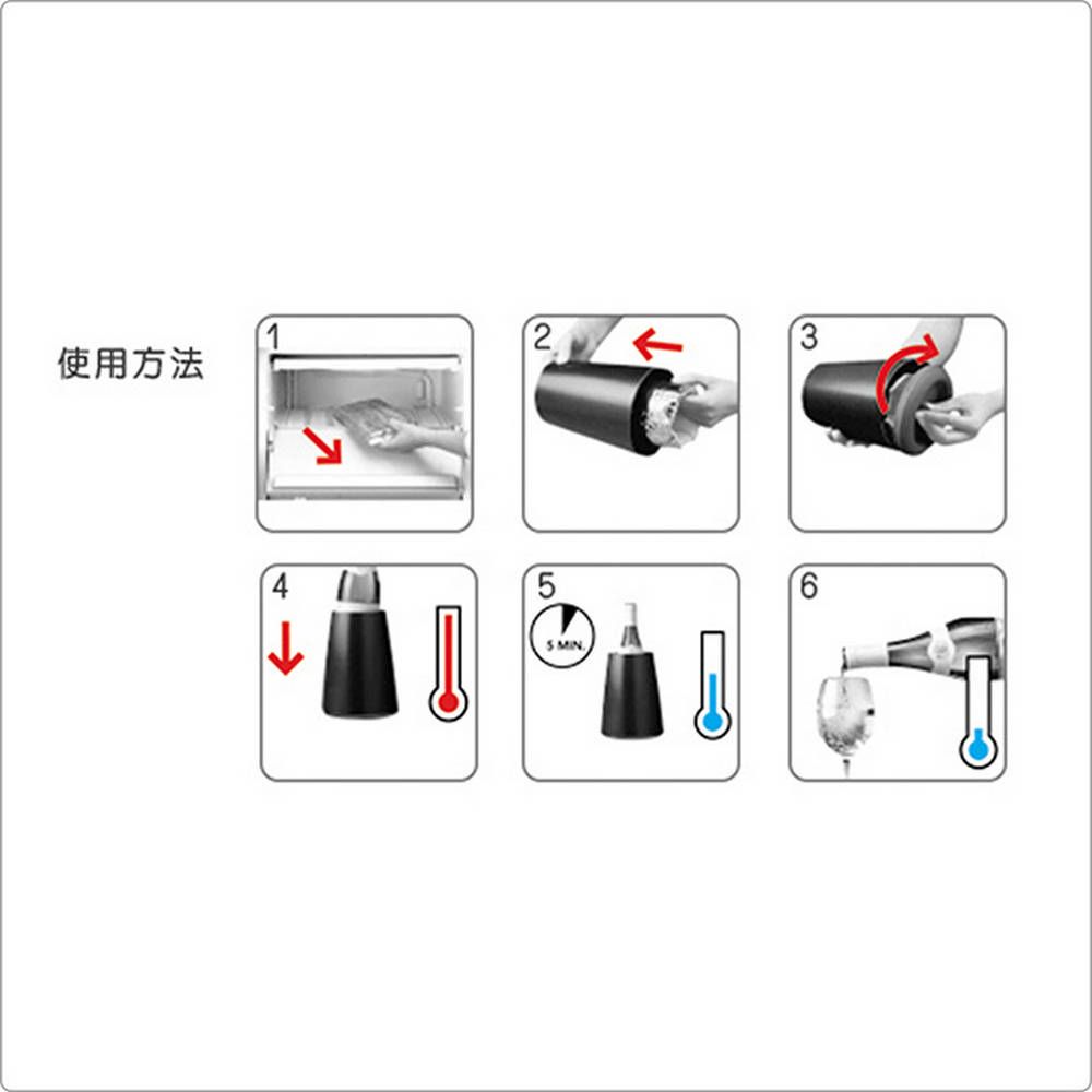VACU VIN 荷蘭 Chill 急速保冷不鏽鋼冰桶 / 冰酒桶 冰鎮桶 保冰桶