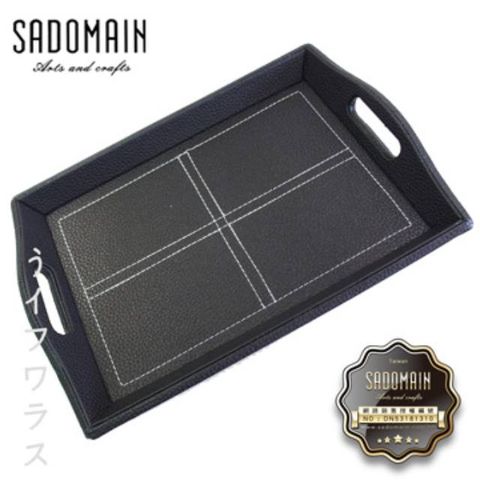 英倫皮雕托盤(黑)-中