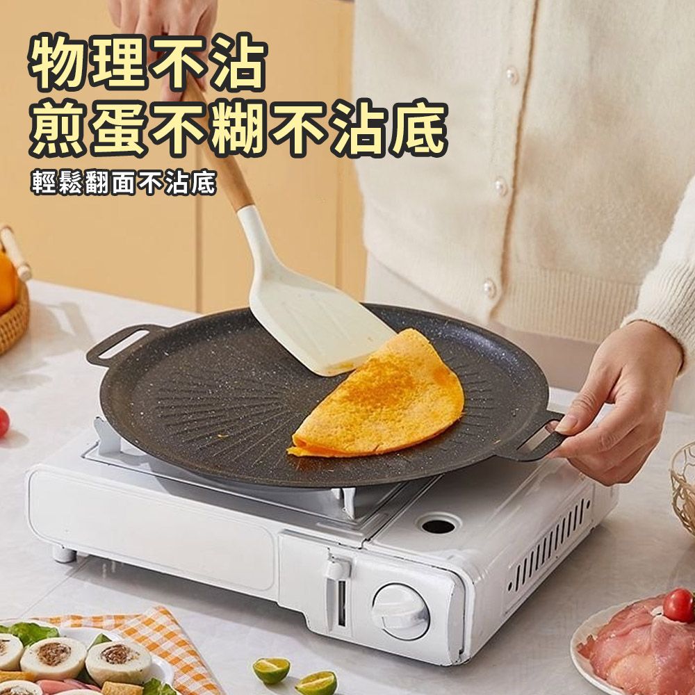  韓版雙耳防燙麥飯石烤盤