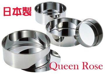 QueenRose 日本霜鳥 Queen Rose不鏽鋼圓形蛋糕模 (中18cm)