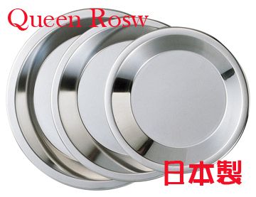 QueenRose 日本霜鳥 Queen Rose不鏽鋼圓形派餅盤 (中19cm)