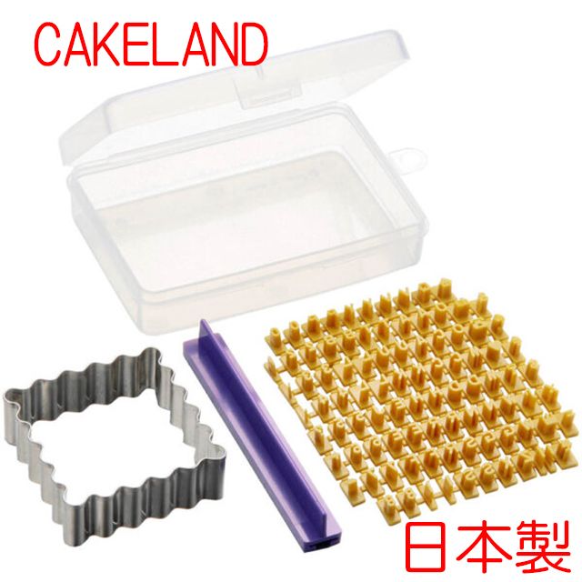 CakeLand 日本英文字母數字+餅乾模