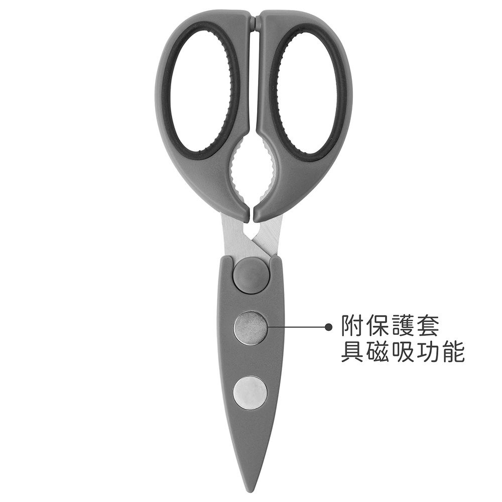 Taylors Eye Witness 《TaylorsEye》附套磁吸料理剪刀(灰21cm) | 食物剪 多功能廚用剪刀 寶寶食物剪 副食品剪刀
